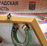 ВЕСОМЫЕ ПЛОДЫ «ЗОЛОТОЙ ОСЕНИ» - Газета Вести