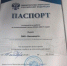 «Ленэнерго» получило паспорт готовности к зиме - Ленэнерго