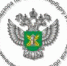 Информация для участников ВЭД - Россельхознадзор