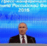 Большая пресс-конференция Владимира Путина 23 декабря 2016 года: полный текст - ЛенОблИнформ