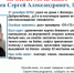 В Вологде почти три недели разыскивают пропавшего мужчину (ФОТО) - СеверИнформ