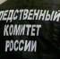 О ходе расследования уголовного дела по факту смерти 77-летнего мужчины в Ломоносовском районе Ленинградской области - Следственный комитет