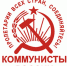 Коммунисты России призвали оппозицию бойкотировать заседания ЗАКСа из-за Исаакиевского Собора - Kplo.Ru