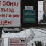 Законность требования об аннулировании лицензии СПб ГУПП «Полигон «Красный Бор» подтверждена судом - Росприроднадзор
