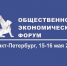 Открыта регистрация на конференцию «СЗФО: территория для роста малого и среднего бизнеса», которая пройдет во вторник, 16 мая, с 13.30 до 15.00 в отеле «Санкт-Петербург» (Пироговская наб. 5/2, второй этаж, зал «Санкт-Петербург») - ЛОТПП