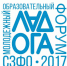 Ладога-2017 ищет волонтеров! - ЛГУ им. А. С. Пушкина