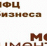 Предпринимательство начинается в МФЦ - Администрация ЛенОбласти