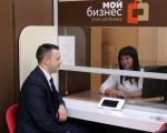 В МФЦ можно стать предпринимателем