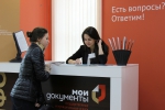 Многофункциональный эксперт для предпринимателей