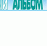 ЧТО ТАКОЕ СЧАСТЬЕ - Газета Вести
