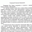 Поздравление с Днем знаний от главы сферы образования Ленинградской области - ЛГУ им. А. С. Пушкина