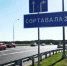 Фото: http://rk.karelia.ru/wp-content/uploads/2014/07/Трасса-Сортавала.jpg - Вестник СЗФО