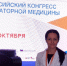 Череповчанка заняла 2-е место во Всероссийском конкурсе «Лаборант года-2017» - СеверИнформ
