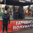 Александр Русских пробежал Гатчинский полумарафонИнформация и фото с личной страницы депутата - Законодательное собрание ЛО