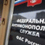 Ленинградское УФАС: итоги недели - ЛенОблИнформ