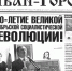 "Капсулу времени" вскрыли в Ивангороде - КПРФ