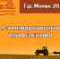 Лента новостей конференции - Сельскохозяйственные Вести