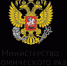 Выездное рабочее совещание Минэкономразвития России состоится в Уфе - ЛОТПП