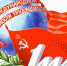 Приглашаем ленинградцев на антикапиталистическую маевку! - Kplo.Ru