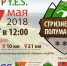 Продолжается регистрация на II Стризневский полумарафон - СеверИнформ