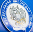 ФНС России разъяснила, в каких случаях налоговики имеют право запросить информацию о поступлениях на карту налогоплательщика - УФНС России по ЛО