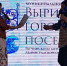 Вырица – волшебная страна! - Законодательное собрание ЛО