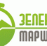 «Зелёный маршрут» стартовал - Администрация ЛенОбласти
