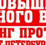 Все- на митинг против пенсионной реформы! КПКР в Ленинграде поддержит митинг КПРФ. - Kplo.Ru