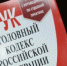 Родительский долг - Служба судебных приставов