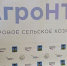 Агророботы — в помощь селу - Администрация ЛенОбласти