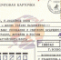 В 316 жизнь только начинается! - Федерация хоккея