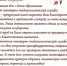 Ветераны и работники СЭС отмечают профессиональный праздник - СеверИнформ