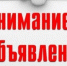 27 октября 2018 года Юридический институт  ФГКОУ ВО «Московская академия Следственного комитета Российской Федерации» проводит День открытых дверей - Следственный комитет