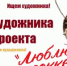 Работа ищет человека! - Федерация хоккея