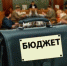 До 3 декабря вологжане должны заплатить налоги на имущество - СеверИнформ