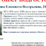 Под Череповцом пропали две девушки-подростка, предположительно уехали в город - СеверИнформ
