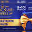 Выставка-ярмарка народных художественных промыслов и ремесел «Невский Ларец» - Центр поддержки предпринимательства