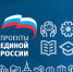 «Единая Россия» поддерживает законопроект Минтранса о невозможности высаживать детей из общественного транспорта - Единая Россия