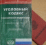 В Ленинградской области выявлены два молодых человека, уклоняющихся от прохождения военной службы - Следственный комитет