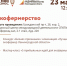 На очереди: лучшие экофермеры! - Центр поддержки предпринимательства