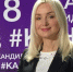 Жительница Челябинска будет избираться на должность губернатора Вологодчины от КПСС - СеверИнформ