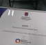 Награда Петербургского международного экономического форума - ЛГУ им. А. С. Пушкина