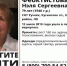 В лесу под Киришами ищут пожилую женщину в бордовой куртке - 47 новостей
