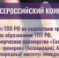 Мастер бизнес-тренинга 2019 - подай заявку и стань лучшим - ЛОТПП