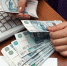 Главного бухгалтера наказали рублем - ЛенОблИнформ