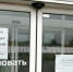 Прокуратура и трудовая инспекция проверят законность увольнения работников автосалона "Северный" - СеверИнформ
