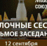 Перспективы молочного рынка обсудят на седьмом заседании Молочных сессий - Сельскохозяйственные Вести