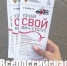 IMG_1 - ГБПОУ ЛОМТ