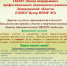 konkurs_logotip_anons.jpg - ГБПОУ ЛОМТ