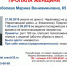 Пропавшую женщину ищут в Череповецком районе - СеверИнформ
